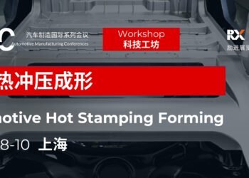 AMTS – Shanghai International Automotive Manufacturing Technology & Material Show Jul 8–10 2026