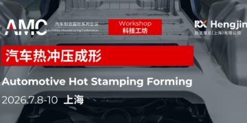 AMTS – Shanghai International Automotive Manufacturing Technology & Material Show Jul 8–10 2026