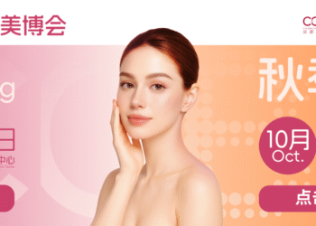 Chengdu China Beauty Expo – CCBE Autumn – Oct 15–17 2026