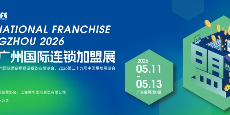 Expo Franchising Guangzhou – GIFE May 11–13 2026
