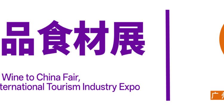 FOOD2CHINA Sep 10–12 2026