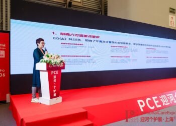 PCE International Personal Care Expo Oct 28–30 2026