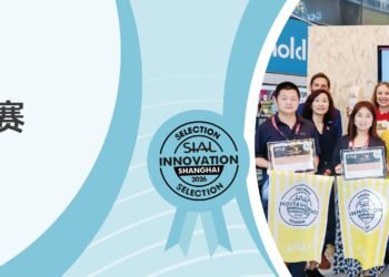 SIAL China – Asia’s Food Marketplace May 18–20 2026