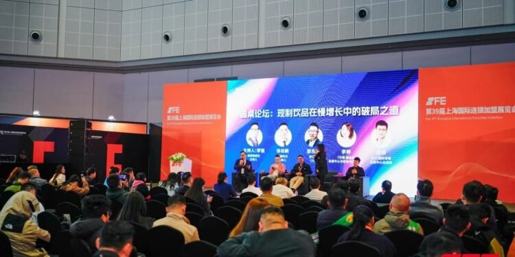 Shanghai International Franchise Exhibition – SFE Show Nov 10–12 2026