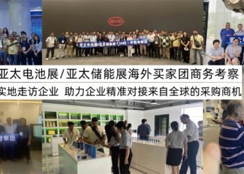 World Battery & Energy Industry Expo (WBE) Sep 16–18 2026