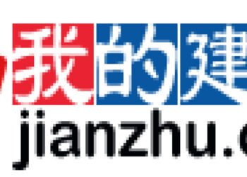 World of Concrete Asia (WOCA) Aug 12–14 2026